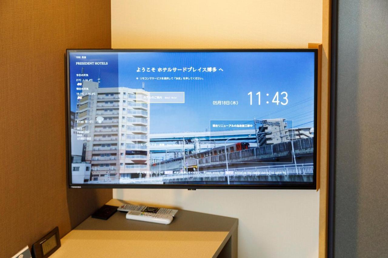 Hotel Third Place Hakata 福岡市 エクステリア 写真