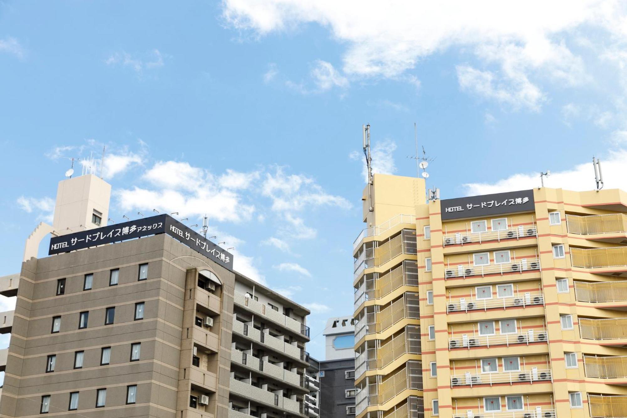 Hotel Third Place Hakata 福岡市 エクステリア 写真