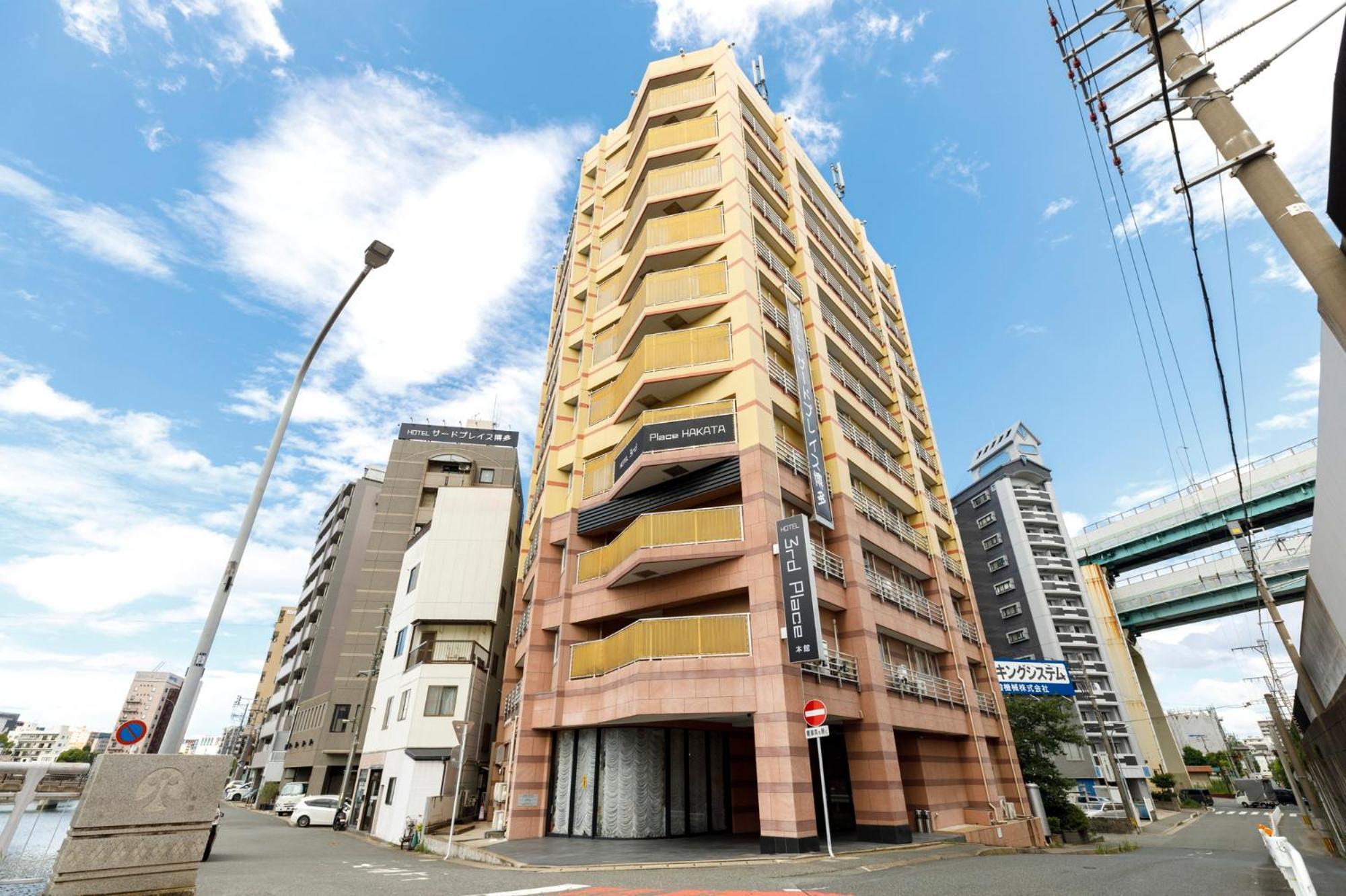 Hotel Third Place Hakata 福岡市 エクステリア 写真